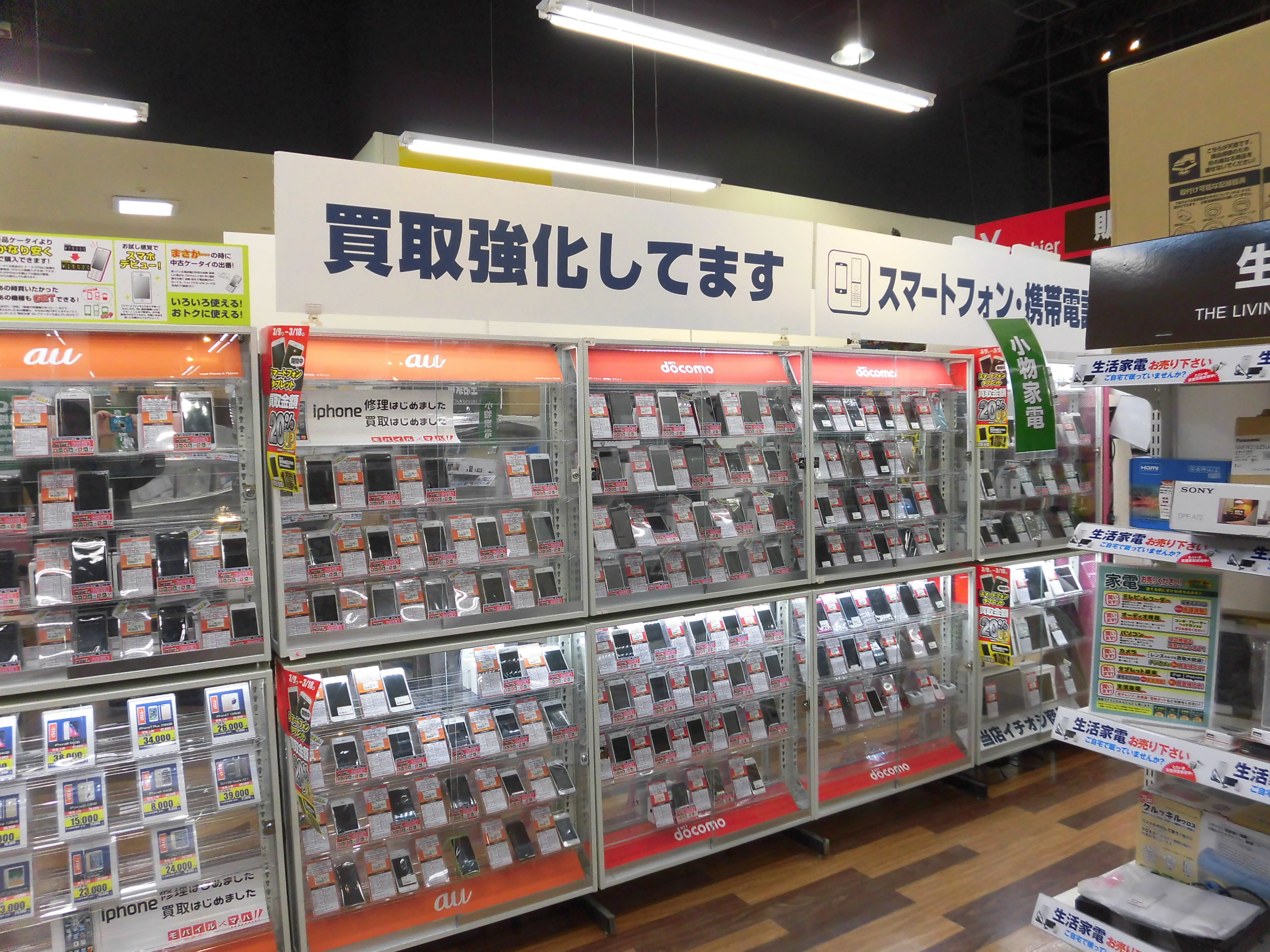 Iphone修理のモバイルマッハ フタバ図書giga武蔵浦和店 Iphoneの修理 買取販売のモバイルマッハ Iphone修理のモバイルマッハ フタバ図書giga武蔵浦和店 Iphoneの修理 買取販売のモバイルマッハ