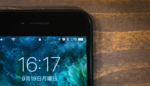 スマホ　バッテリー